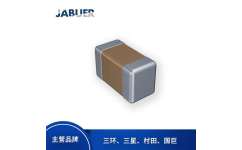 三環(huán)電容一級授權代理價與總代理商弘泰微電子在電子產品銷售中的優(yōu)勢