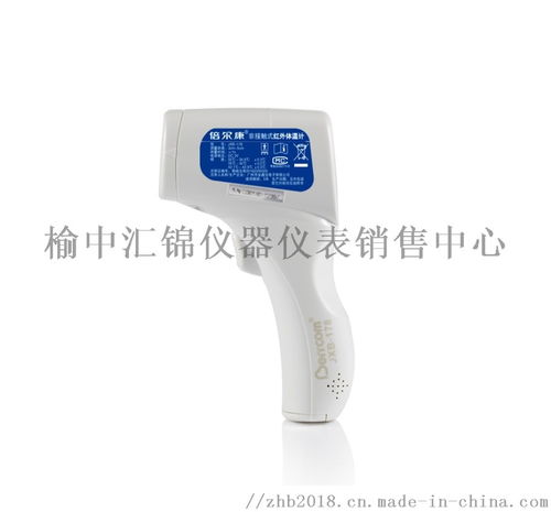 隴南與榆中測溫儀購買指南 專業銷售點推薦